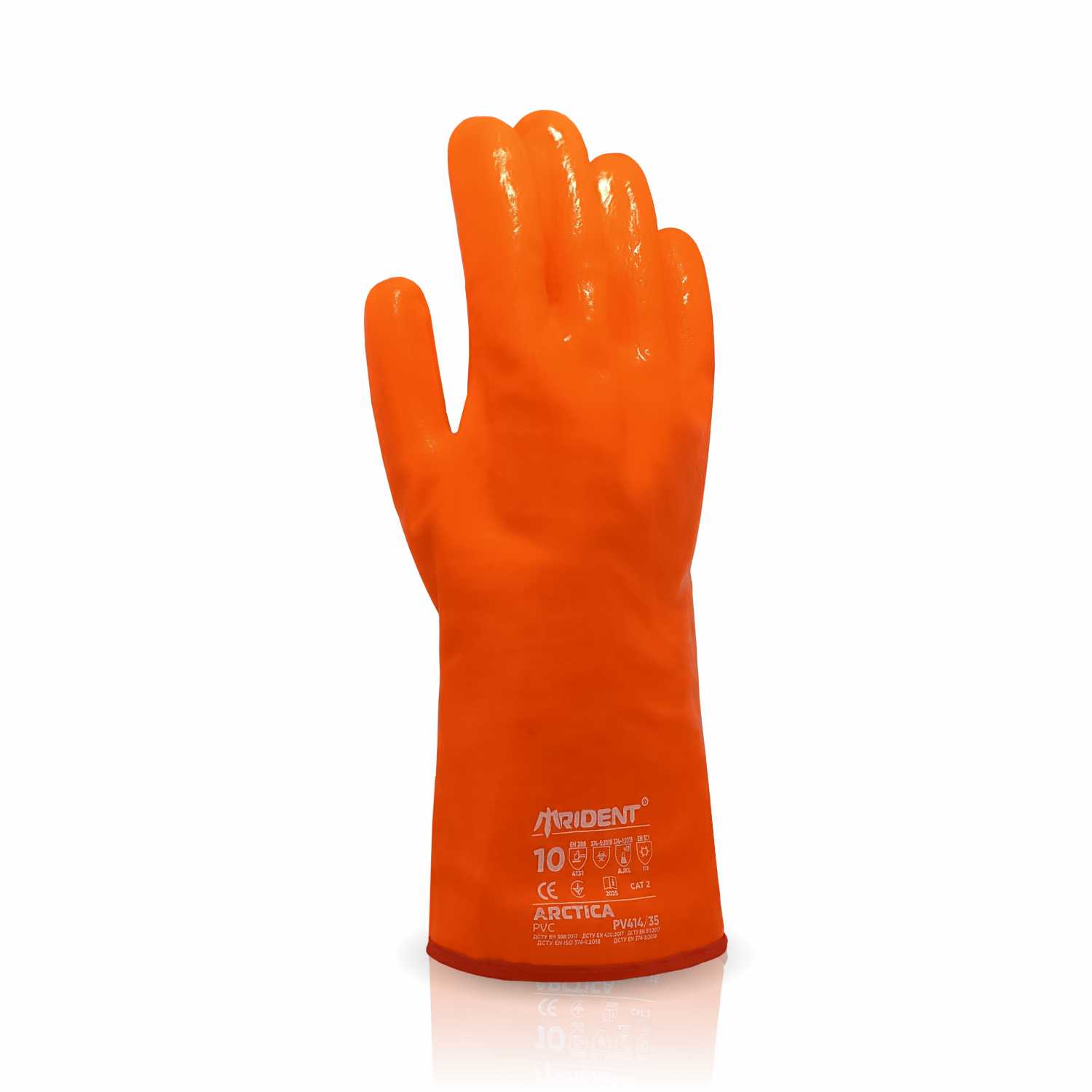 Рукавички утеплені з ПВХ покриттям TRIDENT ARCTICA арт PV414/35